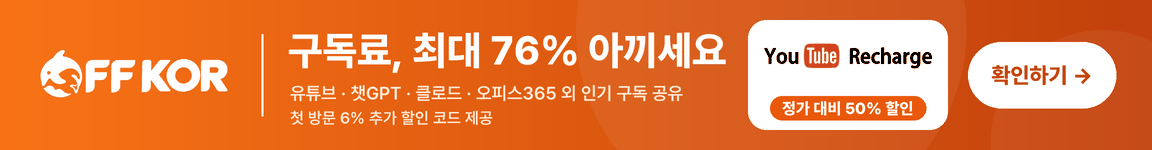 돌오퍼