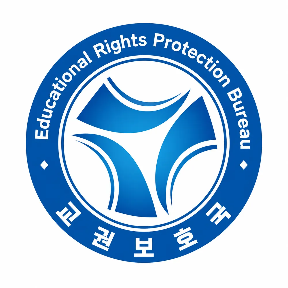 대한민국 교권보호국 로고